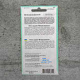 Мʼята Мʼятні прянощі 0,05 г насіння пакетоване Агропак, фото 2