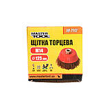 MasterTool Щітка торцева з латунованого рифленого дроту D125 М14, Арт.: 19-7112, фото 2