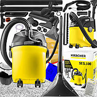 Миючий пилосос Karcher SE 5.100 (1.081-200.0) (1400Вт, 4л, 70 л/з, Німеччина)