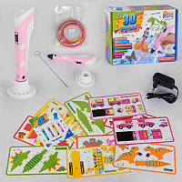 Ручка 3D цвет Розовый тм Fun Game