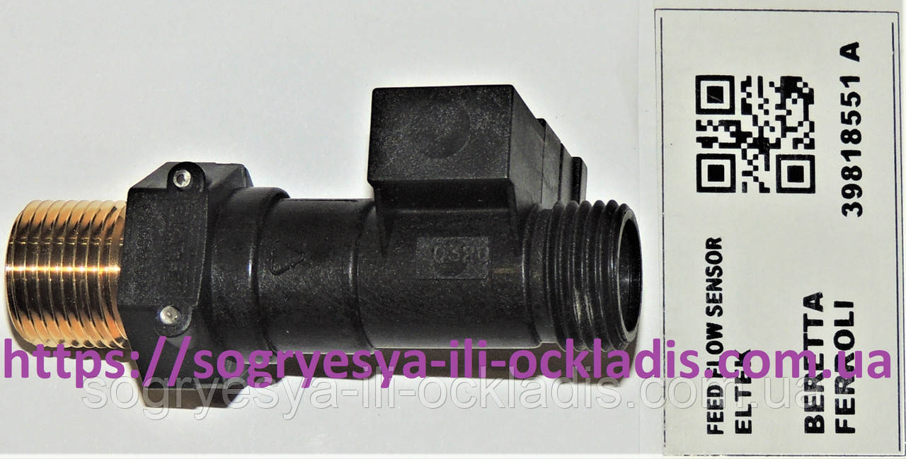 Датчик протоку води ELTEK (б.ф.у, EU) Beretta, Domiproject, Domicompact, Fereasy, арт. 39818551A, к.з. 1711/2, фото 1