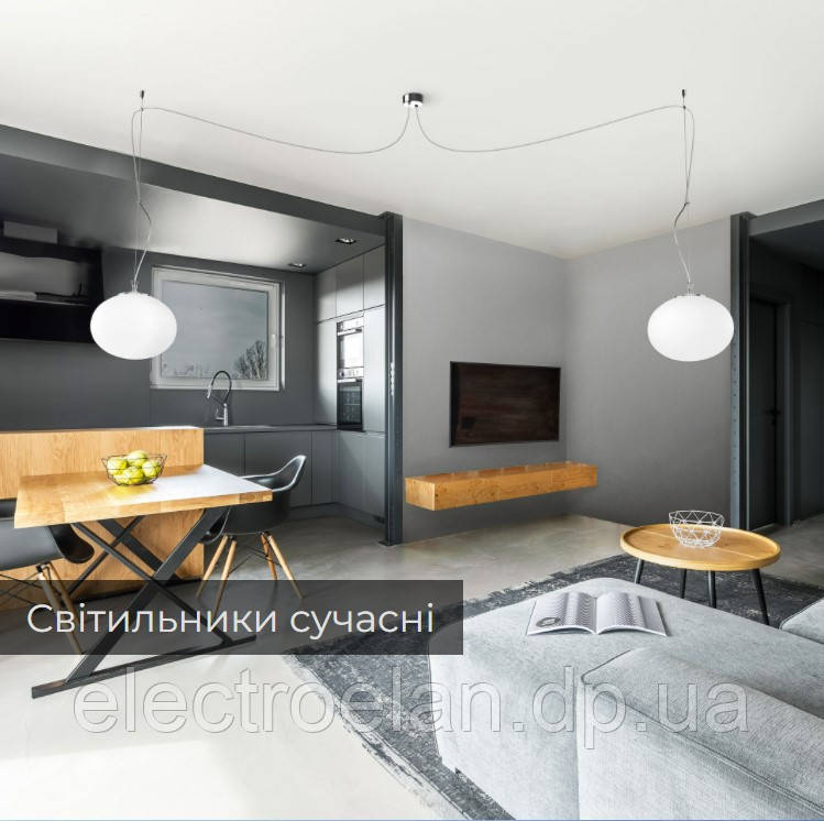 Світильники Nowodvorski Lighting в сучасному дизайні