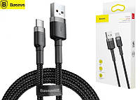 Кабель Baseus Cafule Cable USB to Type-C QC3.0 3A 0.5m Черный