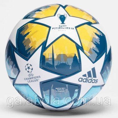 М'яч футбольний Adidas Finale 22 League H57820 (розмір 4)