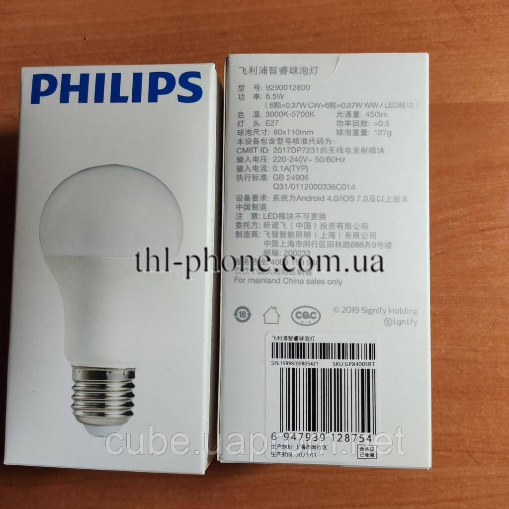 Xiaomi Philips zhirui bulb light Розумна смарт лампа GPX4005RT Apple HomeKit MiHome оригінал E27