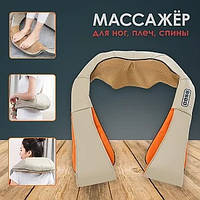 Электрический массажер роликовый с ИК-прогревом Massager of Neck Kneading для шеи, спины 4 кнопки