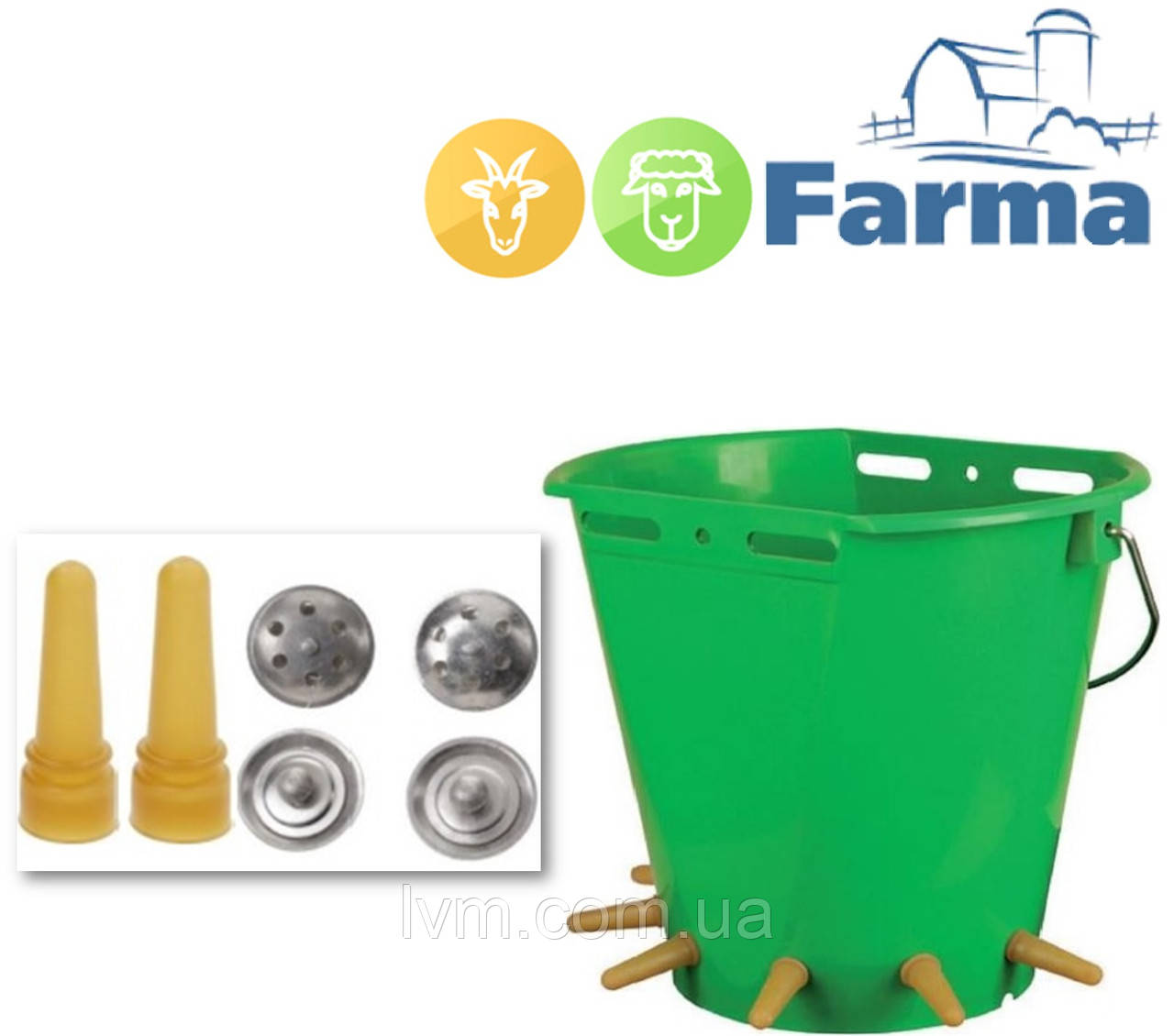 Відро на 8л для випоювання ягнят та козенят FARMA