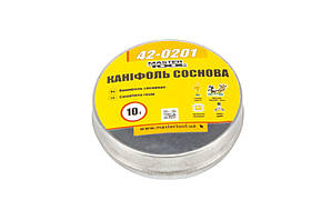 MasterTool Каніфоль 10 г, Арт.: 42-0201