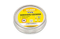 MasterTool Канифоль 20 г, Арт.: 42-0202