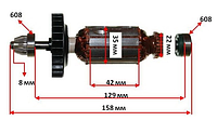 Якорь болгарки Bosch PWS 750-125 оригинал