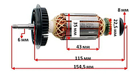 Якорь болгарки Bosch GWS 8-115