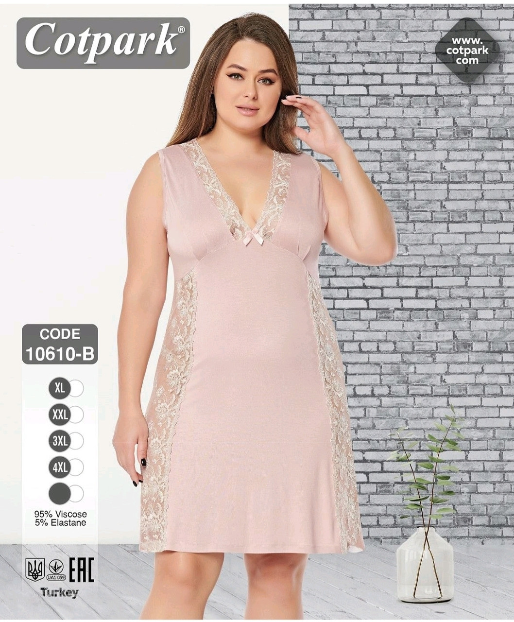 Нічна сорочка великих розмірів, фото 1