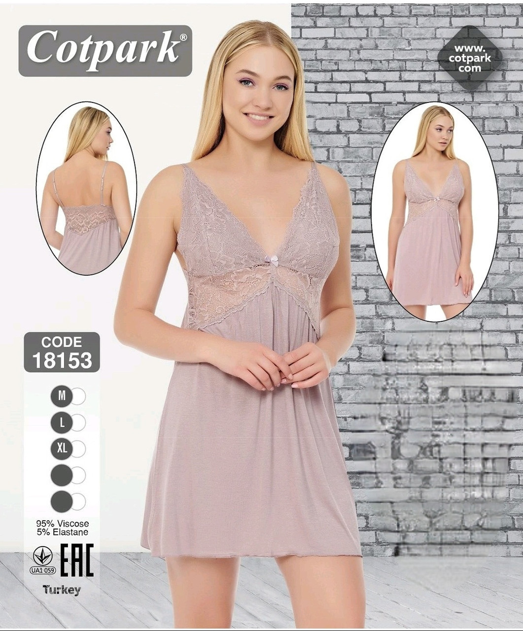 Нічна сорочка з мереживом ,Cotpark 18153, фото 1