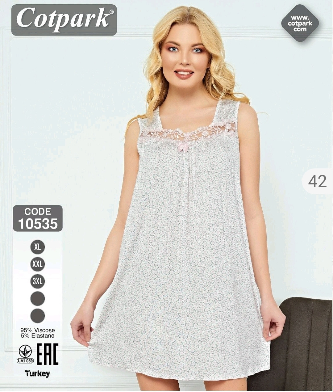 Нічна сорочка на брителях,Cotpark, фото 1