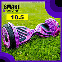 Гироскутер SMART BALANCE PRO 10.5 дюймов Гироборд Розовый космос фиолетовый. Для детей