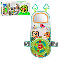 *Игровая панель - руль для малышей TM Hola арт. 993