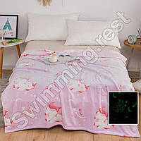 Плед світиться в темряві День-ніч 150х200 см Покривало Мікрофібра (Рожевий з єдинорогом)