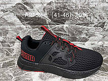 Чоловічі кросівки Puma гуртом (41-46)