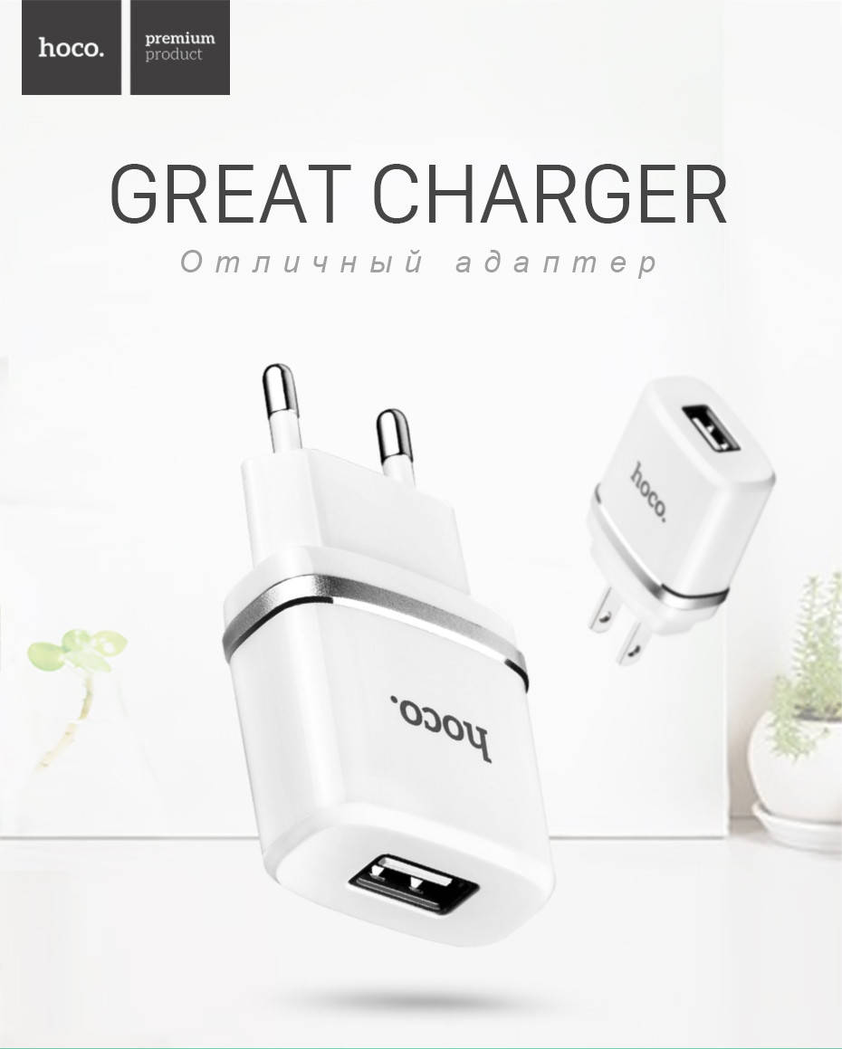 

Сетевое ЗУ HOCO C11 Smart 1A 1USB, Белый