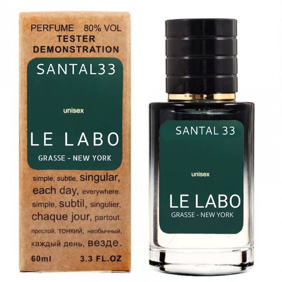 

Le Labo Santal 33 TESTER LUX, унисекс, 60 мл