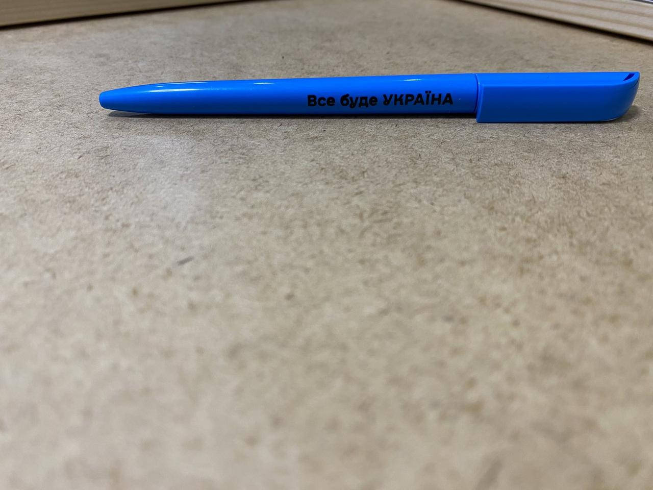 

Ручка з логотипом "Все буде Україна" голубая