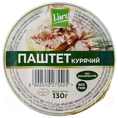Паштет курячий Варо Varo 130g 12шт/ящ (Код: 00-00010176)