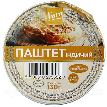 Паштет індичий Варо Varo 130g 12шт/ящ (Код: 00-00010177), фото 1