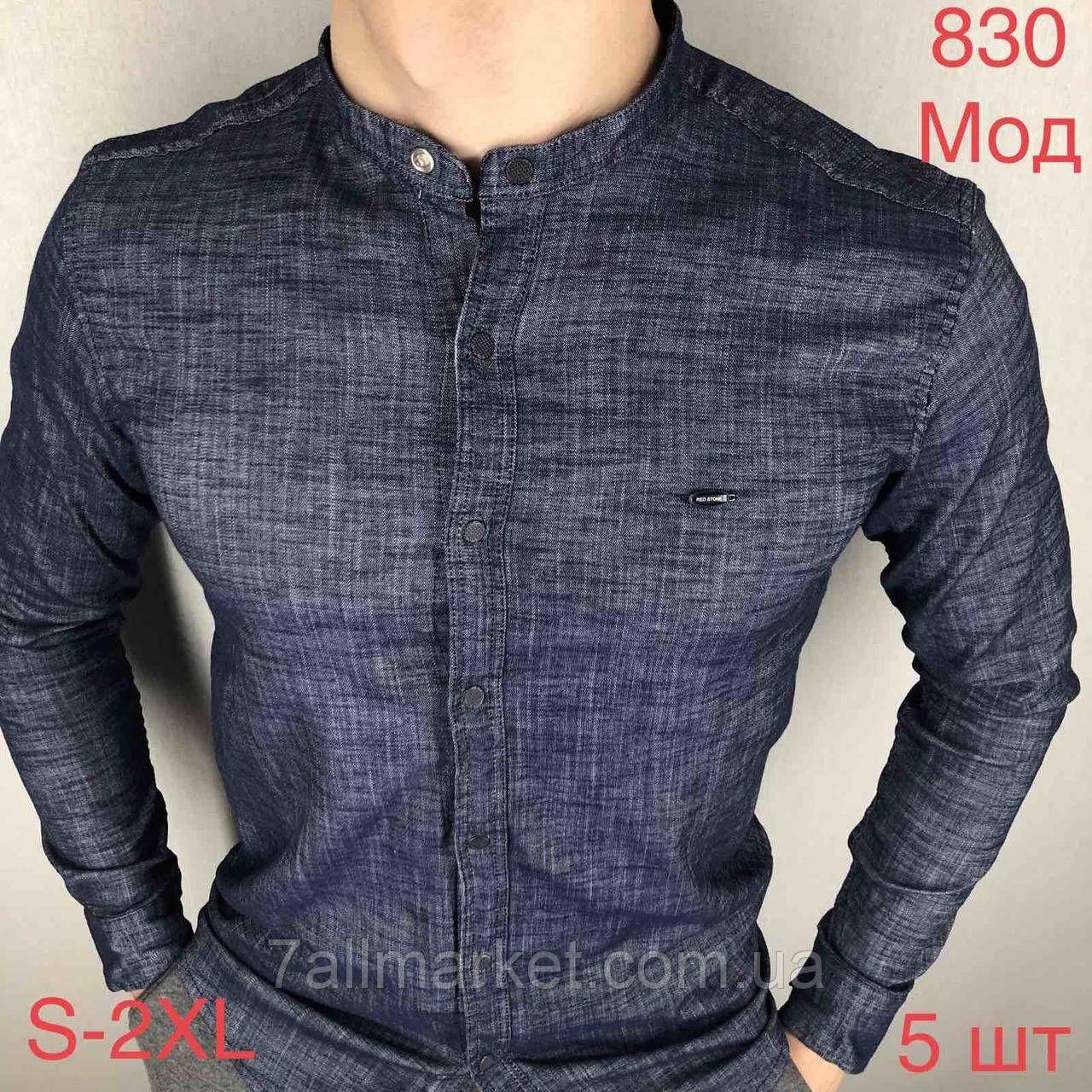 Сорочка чоловіча RED STONE стильна, розміри S-2XL (4кв)"EMRE" купити недорого від прямого постачальника