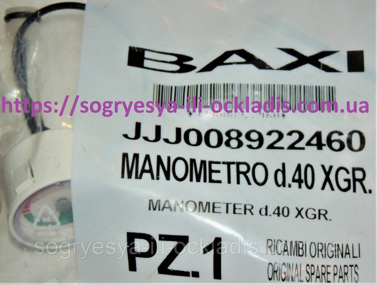 Манометр 40 мм 0-4 бари під'єднання кліпса (ф.у, Італія) котлів Baxi-Westen, арт. 8922460, к.з. 0899, фото 1