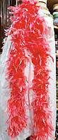 Боа карнавальное из перьев 1,8 м 80 грам, Боа перьевое декоративное Розовый, кораловый