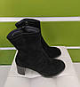 STTOPA демі зима. Висота 18 см. Розміри 42-44. Напівчоботи великих розмірів шкіряні. Каблук 8,5 см. 288-4244-85 Чорні, фото 2