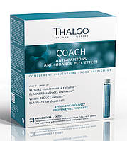 Коуч Против Эффекта Апельсиновой Корки Thalgo Coach Anti-Orange Peel Effect 10 ампул