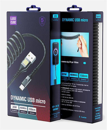 Кабель USB-Lightning Luxe Cube Dynamic 20W 1.5 m Black (4446689101557), фото 4