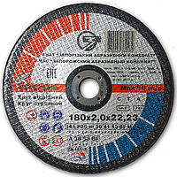 Коло шліфувальний ЗАК Запорізький 180*1.6*22.22 мм по металу сталі (диск) для болгарки УШМ 180