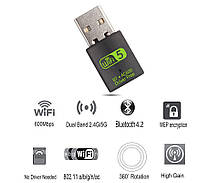 USB 2.0 3.0 адаптер BT4.0 Wifi5 na 600M Wi-Fi комбо Bluetooth 2 в 1 Realtek
