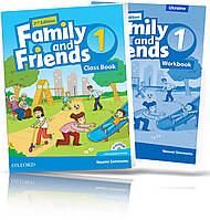 Family and Friends 1 Ukraine (2nd edition) Комплект