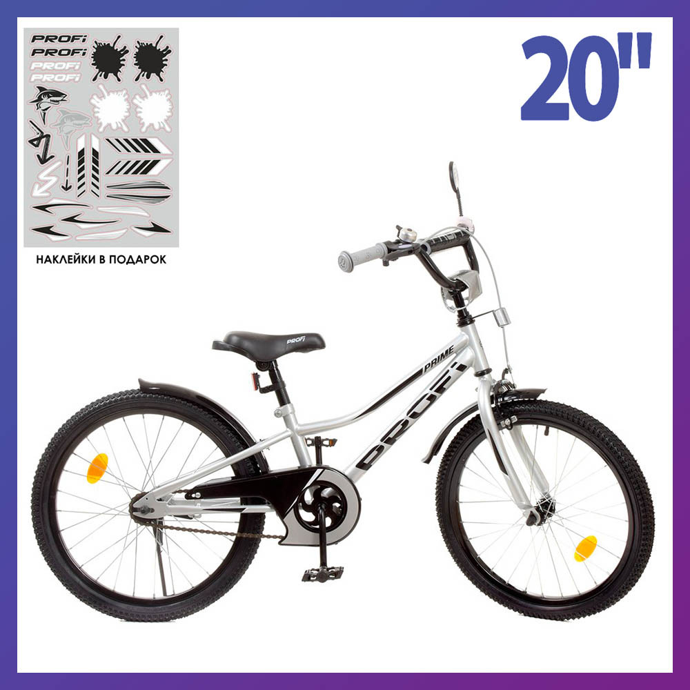 Велосипед дитячий двоколісний Profi Y20222-1 20" зріст 130-150 см вік 7 до 11 років сірий