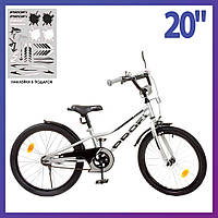 Велосипед детский двухколесный Profi Y20222-1 20" рост 130-150 см возраст 7 до 11 лет серый