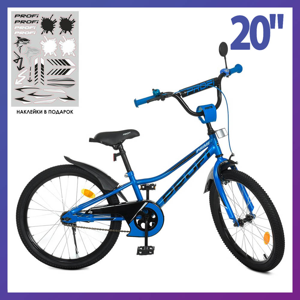 Велосипед дитячий двоколісний Profi Y20223-1 20" зріст 130-150 см вік 7 до 11 років синій