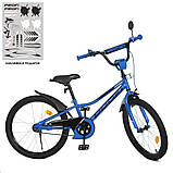 Велосипед дитячий двоколісний Profi Y20223-1 20" зріст 130-150 см вік 7 до 11 років синій, фото 5