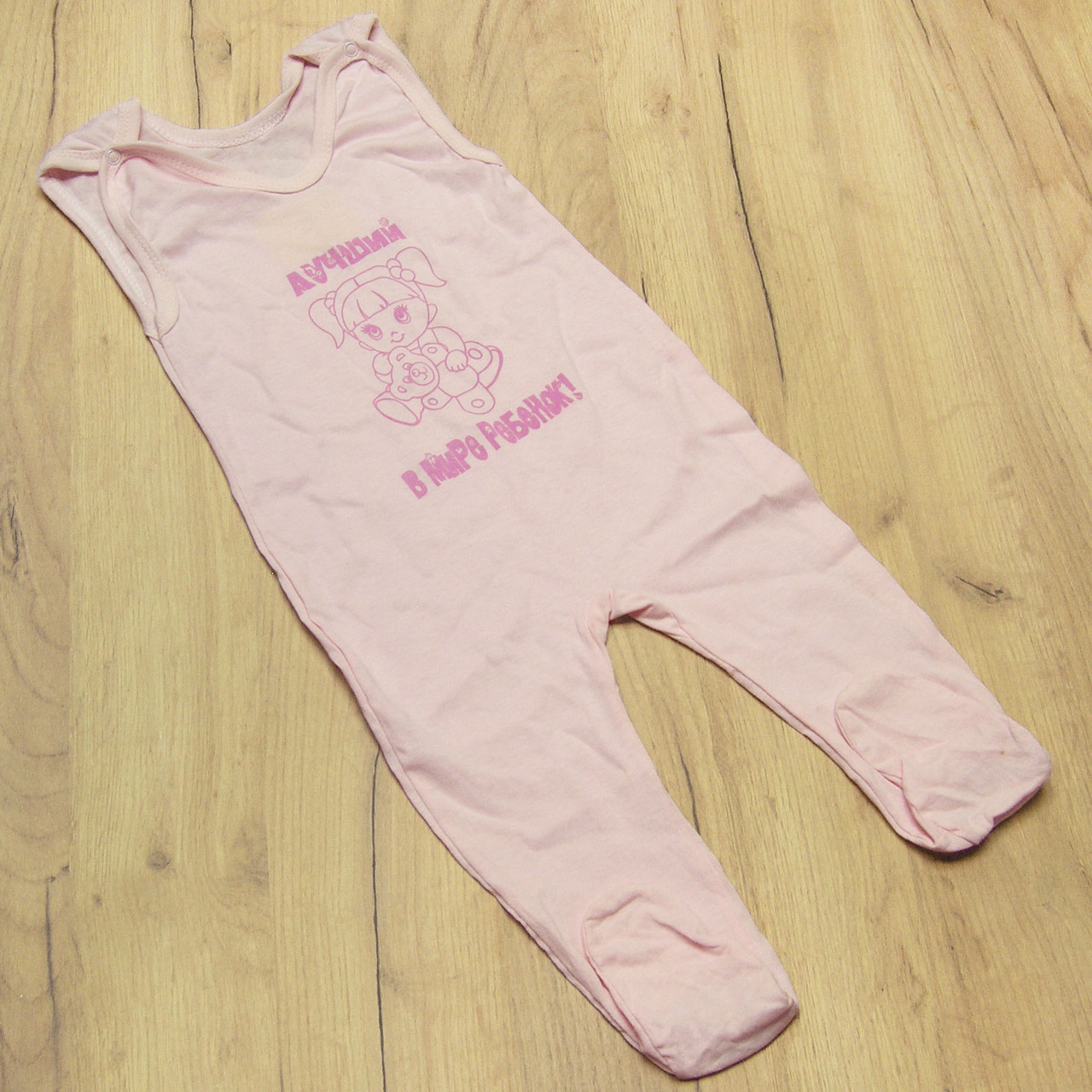 86 9-12 міс котонові трикотажні високі повзуни повзунки для малючків на кнопках лямках 3142 РЗВ