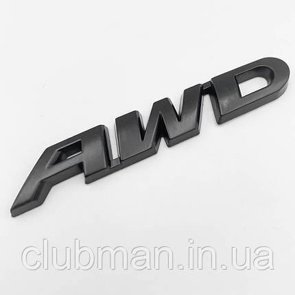 Емблема напис AWD 90х14 mm (значок, наклейка, логотип) Чорний матовий, фото 1