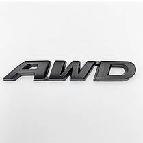 Емблема напис AWD 90х14 mm (значок, наклейка, логотип) Чорний матовий, фото 4
