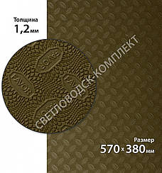 Гумова профілактика FAVOR, р. 570*380*1.2 мм, кол. світло-коричневий (5) khaki