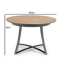 Круглый раздвижной обеденный стол Halmar Moretti 118-148х118 см дуб медовый для гостиной на черных ножках