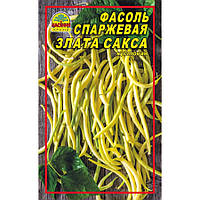 Насіння квасолі спаржевої Злата сакса 3г (Насіння країни)