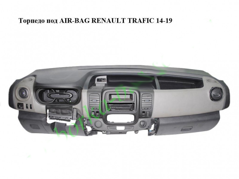 Торпедо під AIR-BAG RENAULT TRAFIC 3 14- (РЕНО ТРАФІК)
