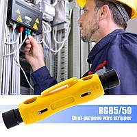 Стриппер инструмент HT-323 для зачистки коаксиального кабеля RG59 RG6 RG7 RG11