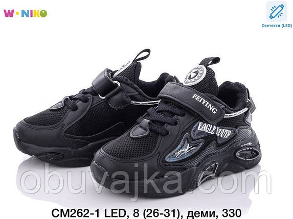 Спортивне взуття Дитячі кросівки 2022 оптом в Одесі від фірми W niko (26-31), фото 2