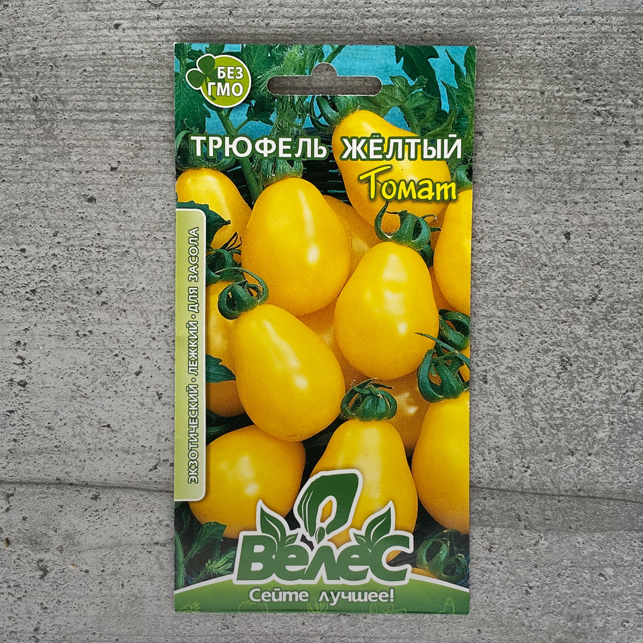 Томат Трюфель жовтий 0,15 г високорослий насіння пакетоване Велес